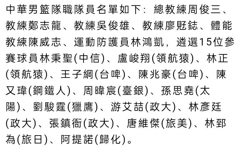 淘汰赛中向前迈进将为拜仁带来更多奖金。